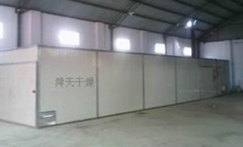 山楂片烘干機制作山楂片的過程是什么？